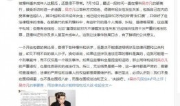 北京女子爆料新闻事件,揭秘事件背后真相